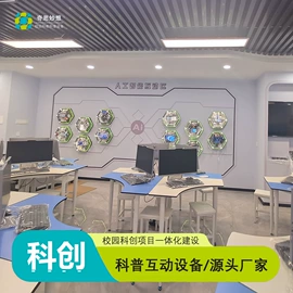 教学演示用品;儿童思维训练教具