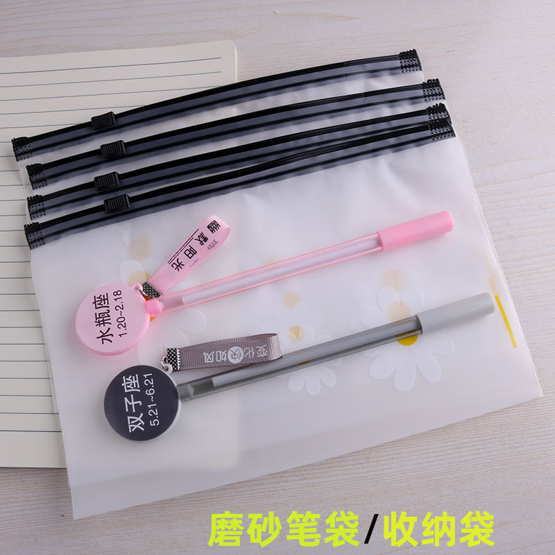 Korean version zipper bag daisy bag packaging semi-transparent frosted edge storage bag hair tie pen bag Manufacturer