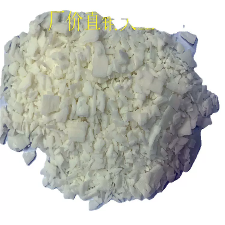 厂家直销大豆蜡无烟香薰蜡烛原料片状灌杯蜡节日香氛手工制作