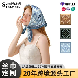 丝巾;围巾;围巾配件