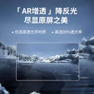 Suitable for 25 Tank 300 Central Control Screen Tempered Film Navigation Instrument Screen Interior Protection Film