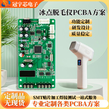 ���cÓë�xPCBA�_�l����ßoʹ����IPL����Óë�x����֧��OEM����