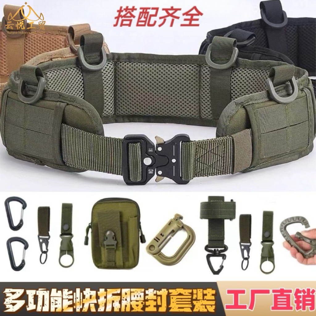 Transfronterizo amazónica fan al aire libre táctico multifuncional cinturón de cintura de cintura de cintura de entrenamiento de campo CS