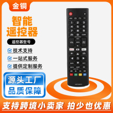 �m��LG�ҕ�b����AKB75095307 IR Remote for LG tv