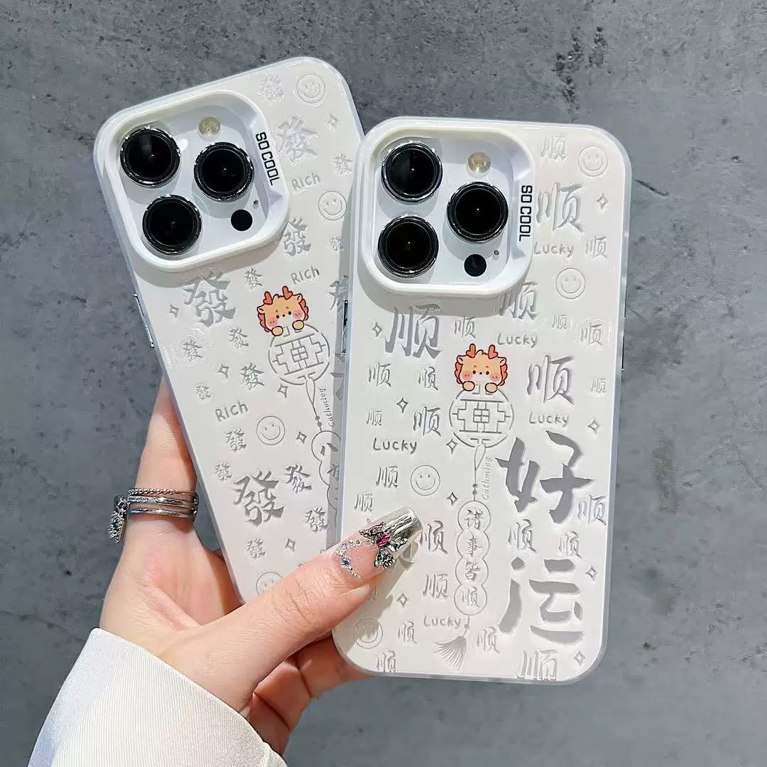 Apple, совместимый чехол для телефона, силиконовый iPhone15 Pro, iphone, 16promax, 14, защита от падения