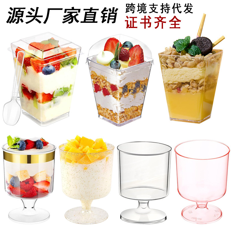 蓋付きプラスチック製梯形ムースカップ、高脚デザートカップ、ムースプリンカップ、ショットグラス、透明アイスクリームカップ|undefined