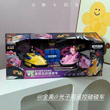��ͯ����ң������������к���������˫�˶�ս���ܿ���С����Ư��