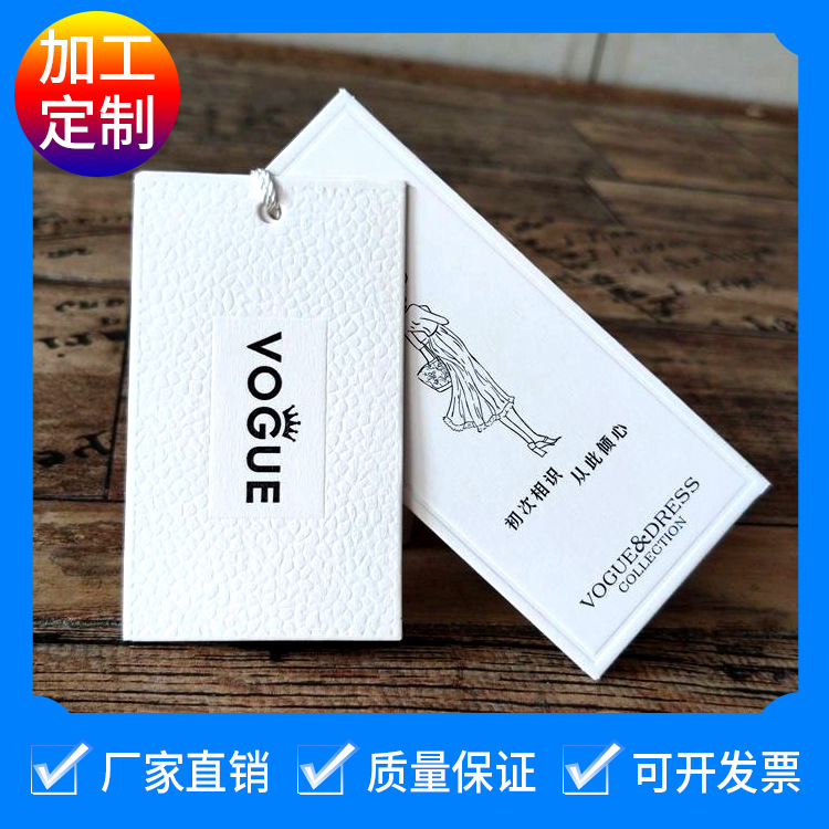 批发潮牌烫金女装吊牌高端服装二维码PVC触感纸空白通用包装标签
