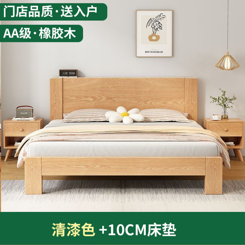 全实木床1.5米家用现代简约橡胶木1.8双人床主卧1.2m单人儿童床架|undefined