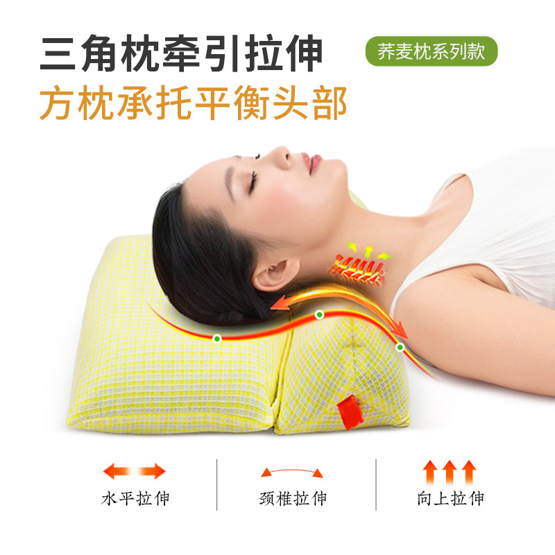そば三角枕大人の頚椎睡眠全粒そば皮学生寮睡眠一体型三角枕|undefined