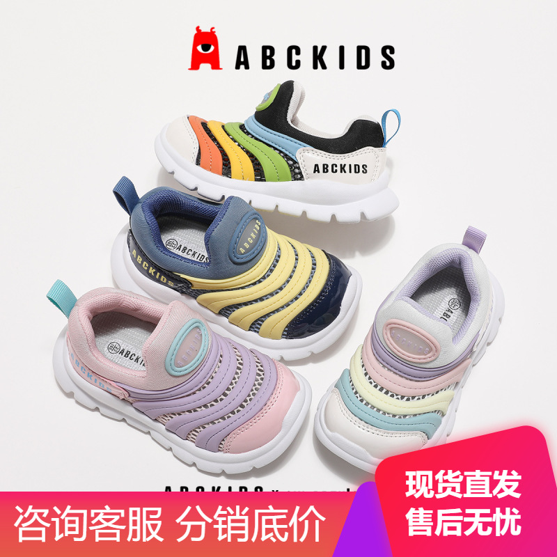 Abckids Caterpillar Children's Shoes 2025 Summer New Baby Toddler Shoes Children's Mesh Breathable Soft Sole Mesh Shoes