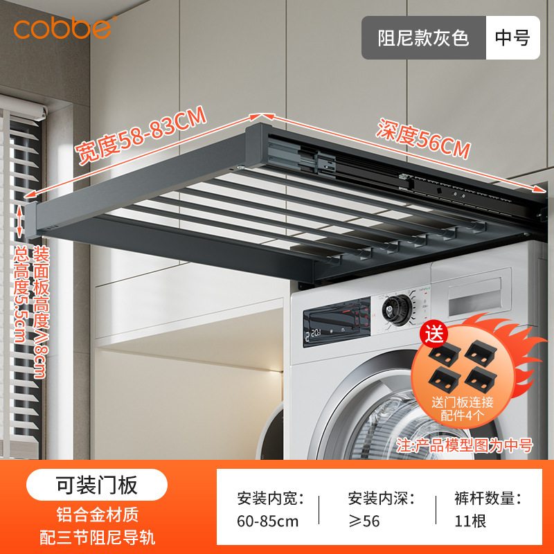 カベ洗濯機の見えないハンガーのバルコニー乾燥機はズボンの伸縮レールを隠しています。|undefined