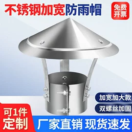 下水;井盖;风口