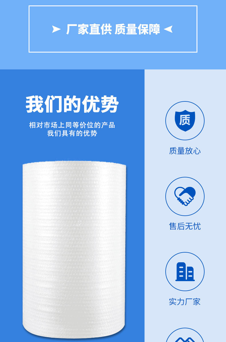 气泡膜_02.jpg