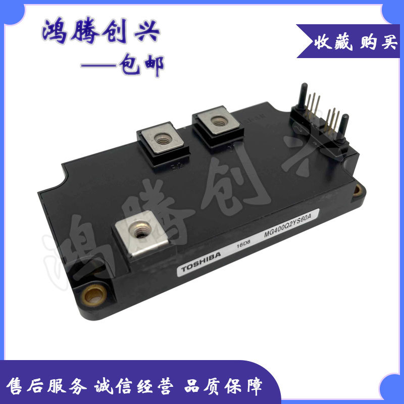 IGBT模块MG400Q2YS60A MG600J2YS61A MG300Q2CMB1X拍前议价