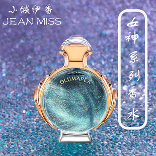 �羳Ʒ��С�����f�W��ƥ���W�t���uŮʿ��ˮ90mlŮ��֮ˮ���µ���