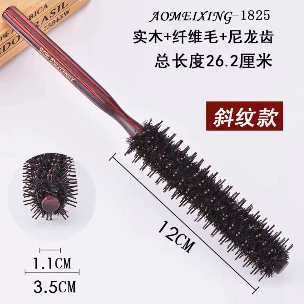 1825 빗