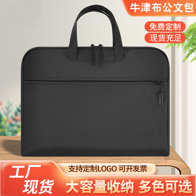 Briefcase Men's Senior Sense Designer Large Capacity Civil Servant Men's Meeting Custom LOGO Meeting Computer Bag