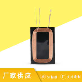 新款无线充发射线圈 空心玩具线圈铜线圈