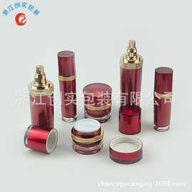 红色 双层厚壁 亚克力水晶乳液瓶爽肤水 面霜眼霜膏霜瓶 包材套装