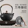 Phil Japan imported iron pot tea boiled tea furnace electric ceramic furnace boiled teapot cast iron kettle tea boiled kettle tea bubble tea