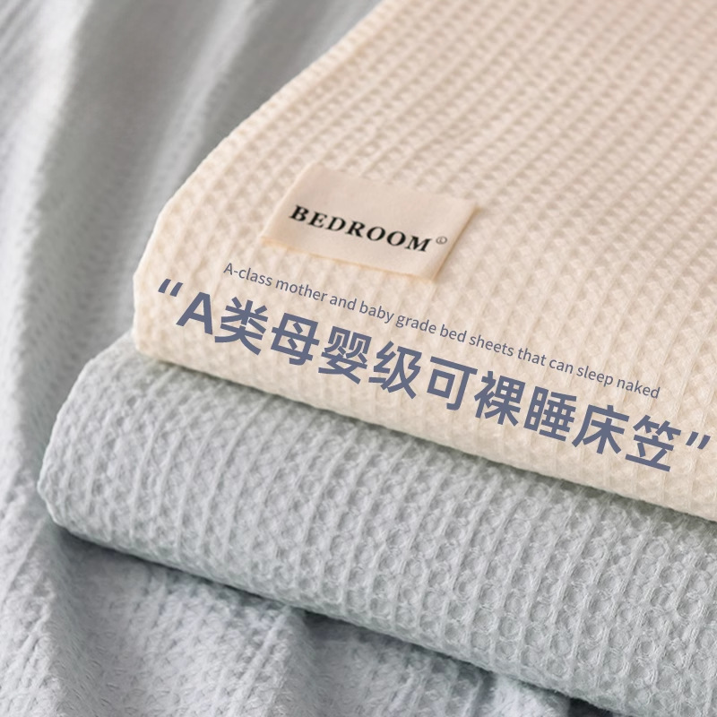 Nueva funda de cama de algodón Waffle de categoría A individual 2025 nueva funda de cama de algodón con cubierta protectora de colchón Simmons