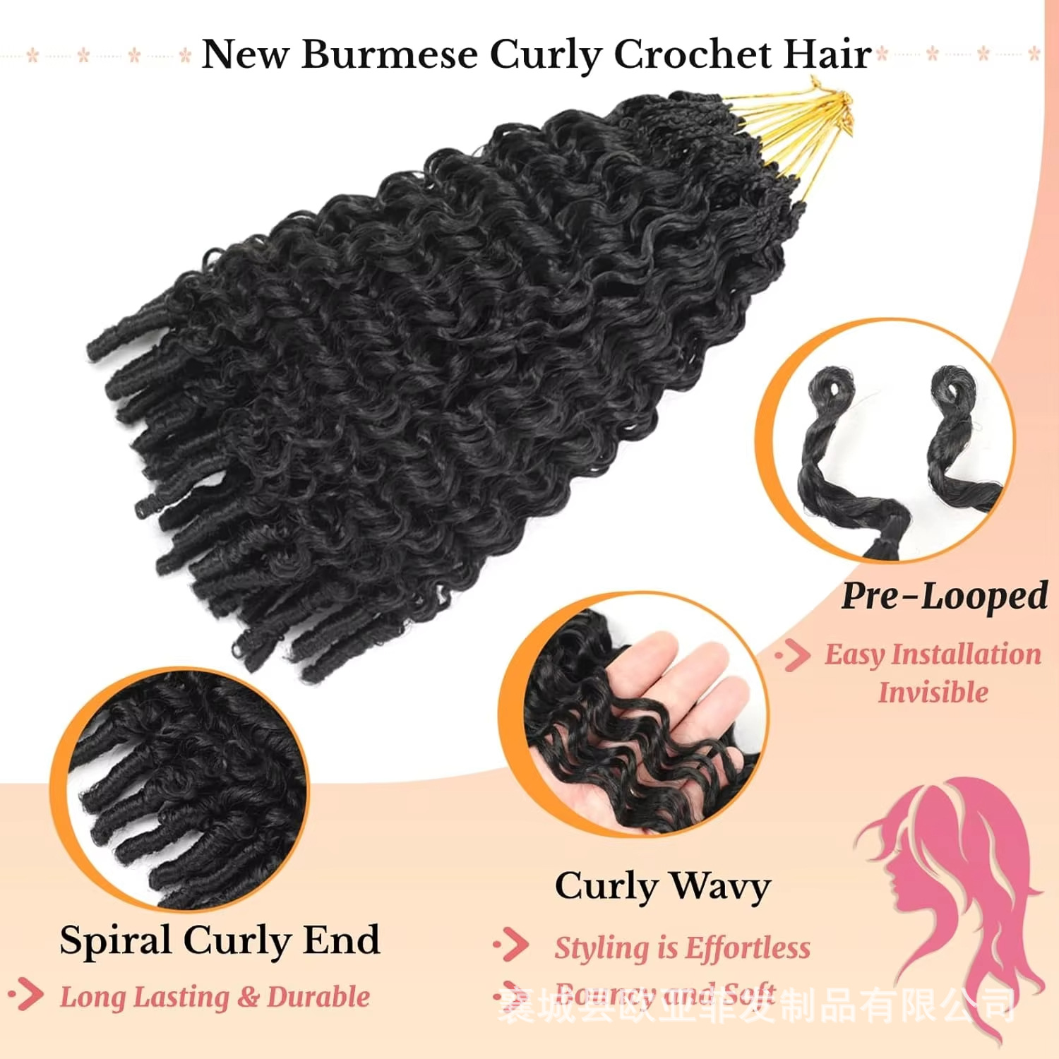 Birmania rollo Birmania rizado ganchillo peluca africana venta caliente pequeño rollo trenzado suelto extensión de cabello espiral rollo