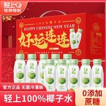 �p��100%��Ҭ��ˮ�ЋDҬ��֭��̩��ҬԴ���Сƿ������Ş�����l