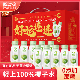 �p��100%��Ҭ��ˮ�ЋDҬ��֭��̩��ҬԴ���Сƿ������Ş�����l