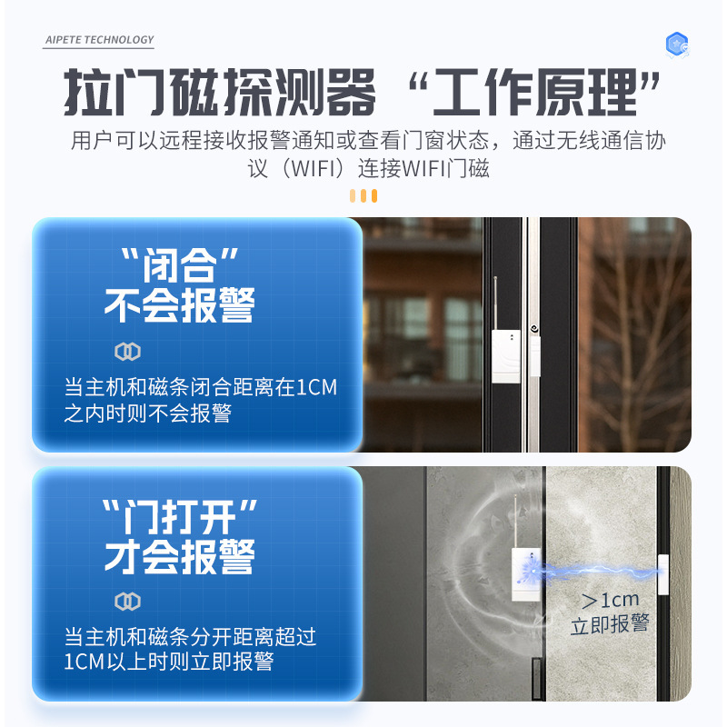 ワイヤレス赤外線警報コード検出器ホームリマインダー盗難センサーアプリリモコンモニタリング|undefined