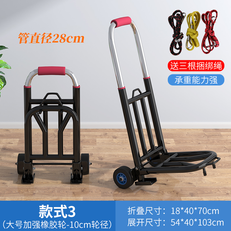 批发购物车便携爬楼家用老人买菜小拉车折叠行李推车小拖车菜篮拉|undefined