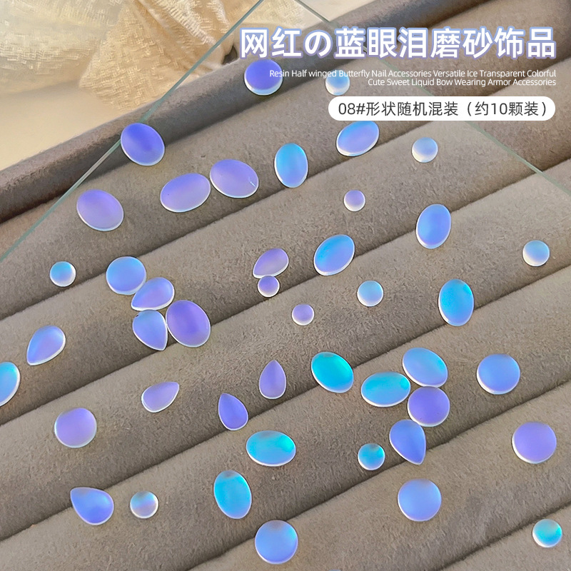 Palacio de la princesa Xi nuevo ojo de gato lágrimas azules esmerilado paquete de material diedi nuevo estilo de palacio chino decoración de armadura