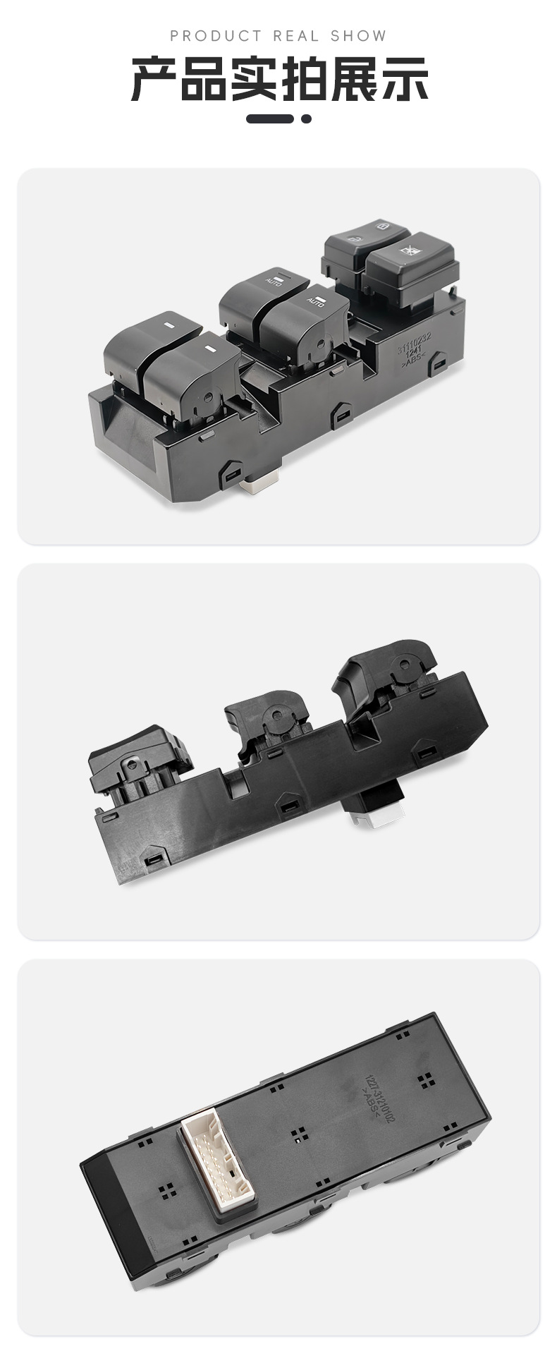 93570-g2020 Car Glass Lifter Window Switch Electric Suitable for Hyundai Ioniq 17-22