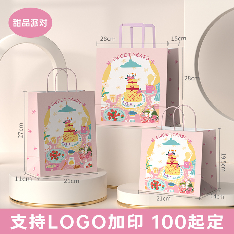 Bolsa de papel kraft de alta calidad, bolsa de regalo, café, té con leche, bolsa de embalaje, logotipo impreso, bolso de regalo de cumpleaños 3