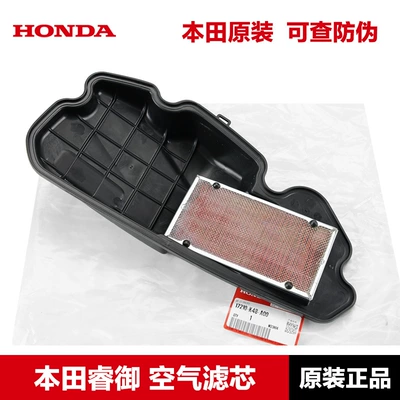Air Filter, Air filter