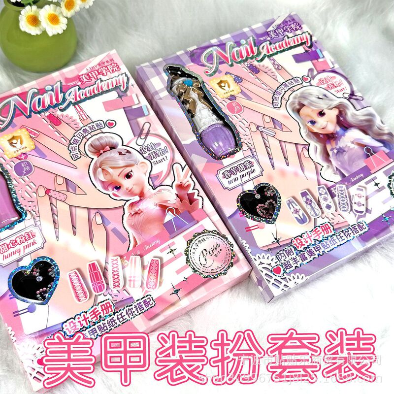 Children's Manicure Set for Girls, Handmade DIY Nail Sticker Design Manual, Princess Style Educational Toy Gift