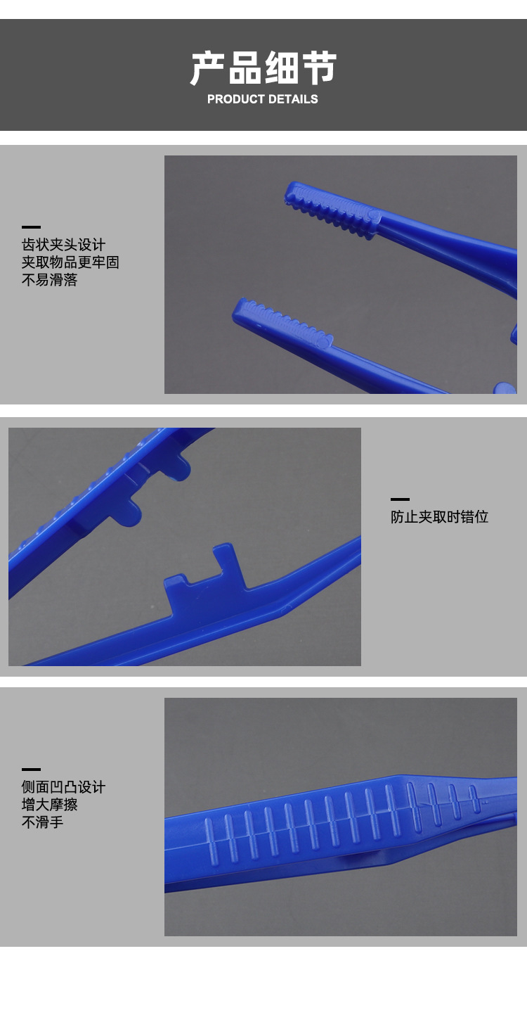 镊子_13.jpg