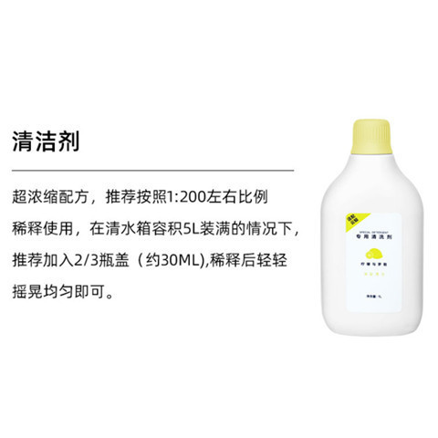 세척액 1병 [신장 및 티베트 액체는 배송되지 않습니다]