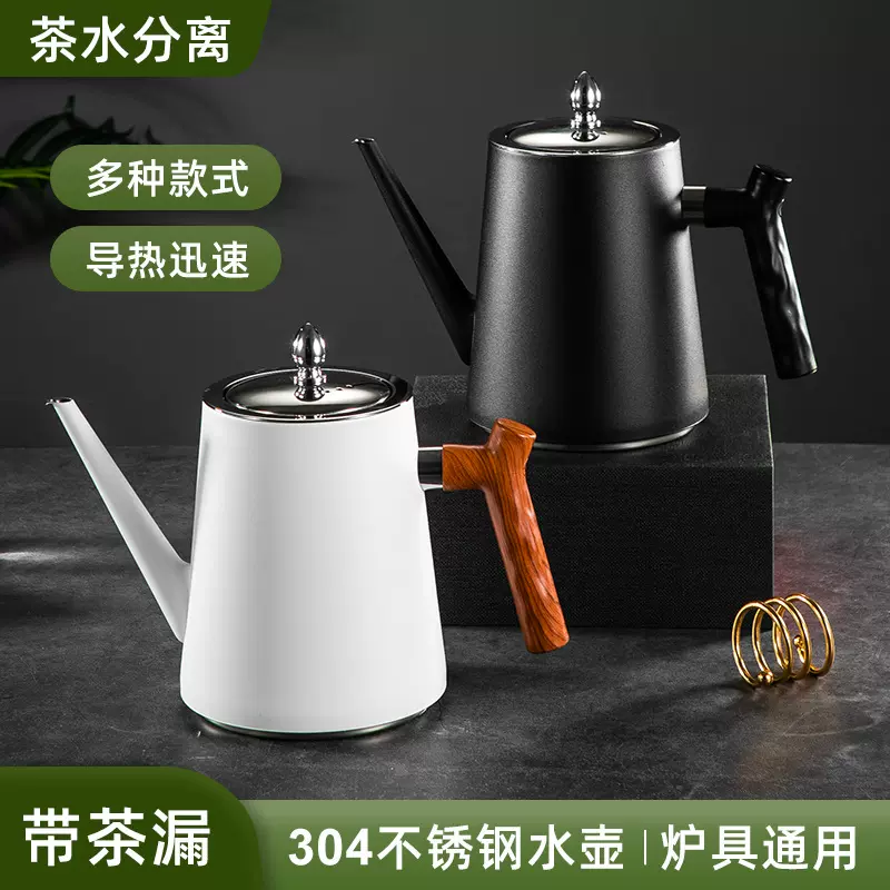 煮水壶一件代发不锈钢水壶批发手冲咖啡壶冲茶壶泡茶壶烧水壶