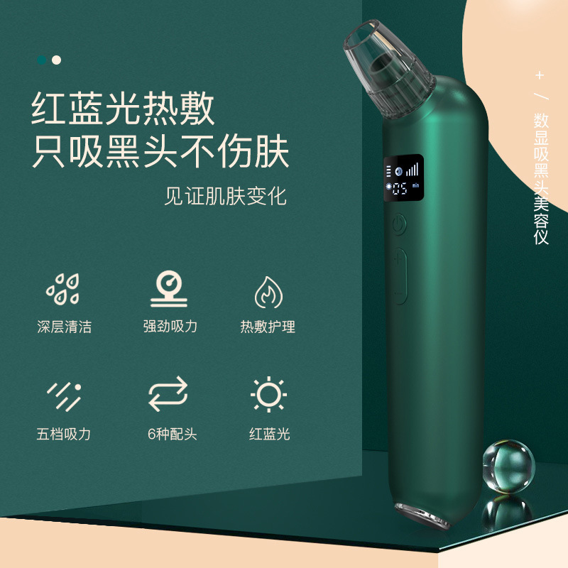 Blackhead Suction Device, Beauty Instrument, Facial Acne Removal Pore Cleaning Export Device, Microcrystalline Electric Blackhead Suction Device Blackhead Suction Device, Beauty Instrument, Facial Acne Removal Pore Cleaning Export Device, Microcrystalline Electric Blackhead Suction Device