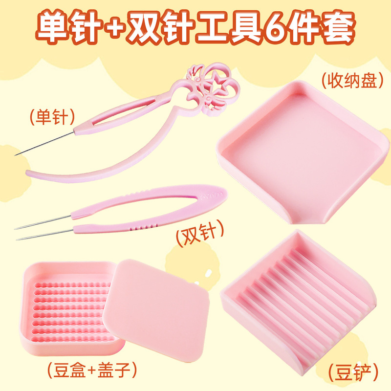 Pengdou Pen Handmade DIY Material Package Full Set of Stereo Fusion Mard Color Number Set Tool Ironing Paper Supplement Package