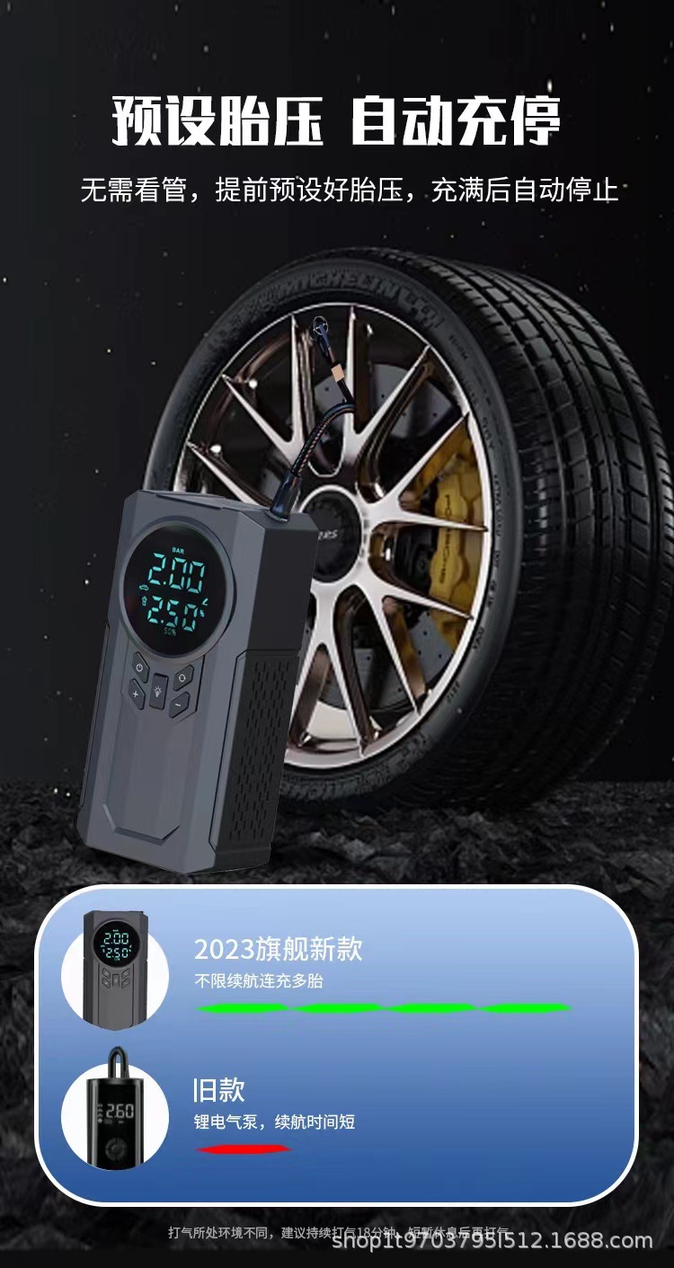 Inflator Pump for Car Tires, Electric Vehicle Air Pump, Digital Display, Wireless, Portable, Dual-Cylinder Model, Fast Inflation