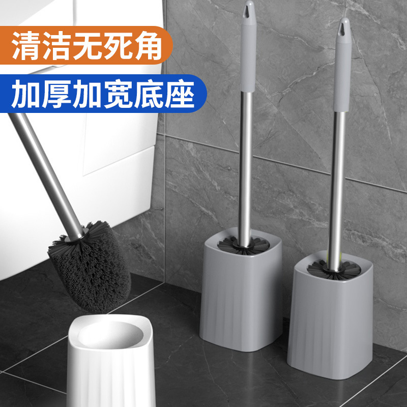 马桶刷长柄带底座洗厕所刷家用卫生间无死角清洁蹲坑壁挂神器套装|undefined