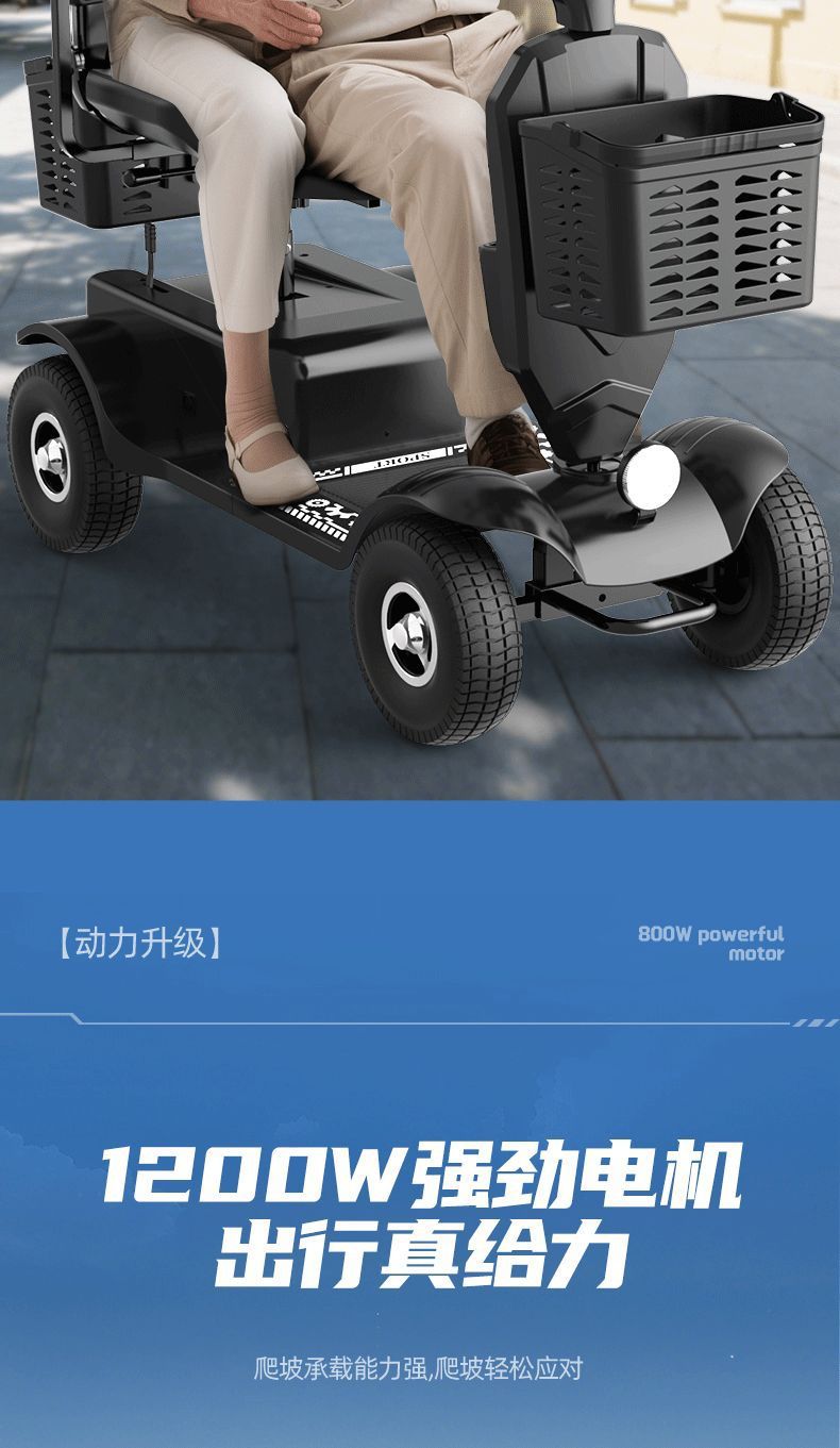 Elderly Mobility Scooter, Four-Wheel Electric Vehicle for Disabled People, Two-Seater Elderly Power-Assisted Vehicle, Small Household Electric Scooter, Low-Speed Foldable