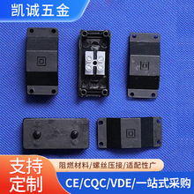 10A二位端子塑料布线盒车仔接线盒户外接线端子电缆接线端子台