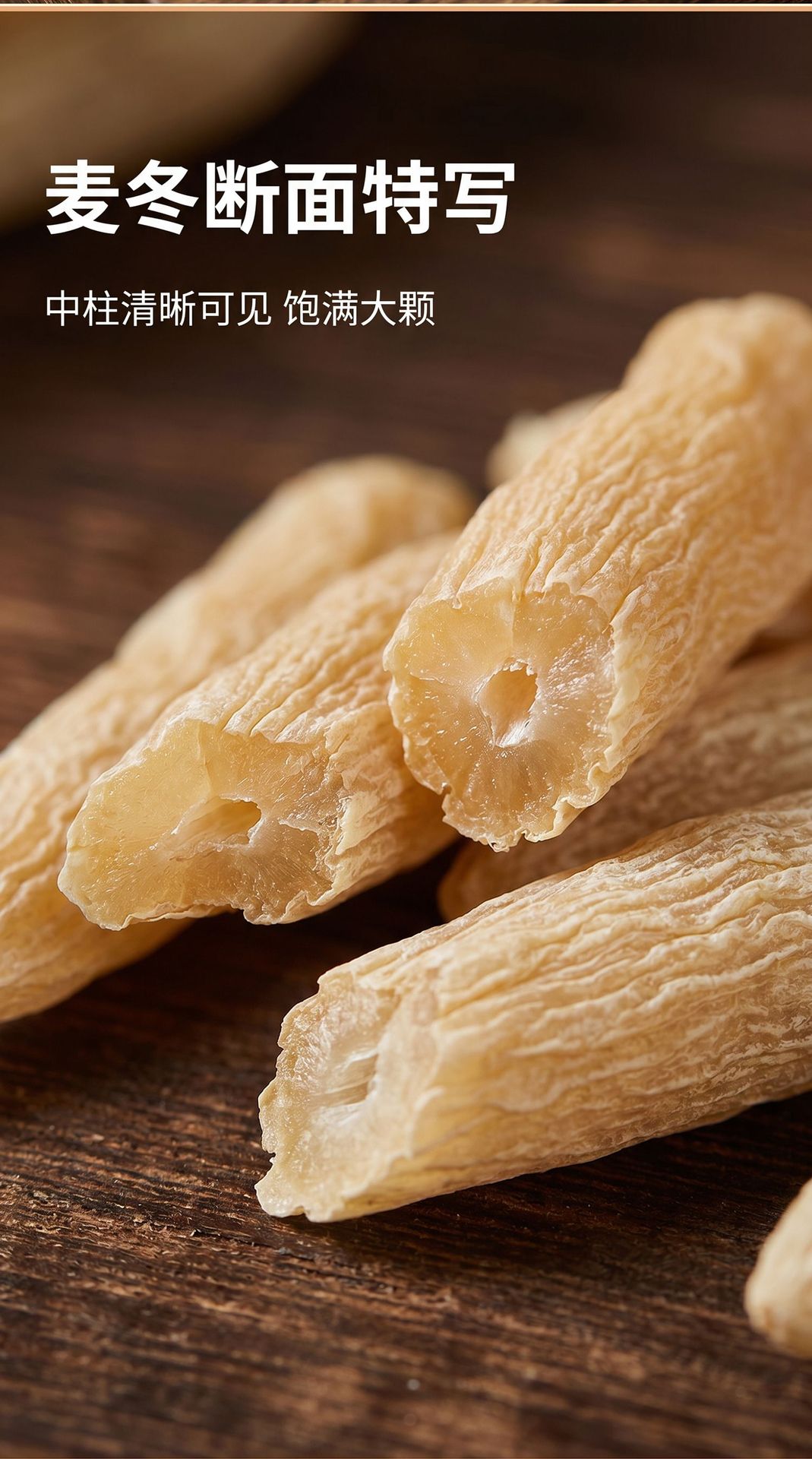 Mai Dong Ophiopogon Root Dried Bulk 100g Natural Sun Dried Unsulfured for Herbal Tea and Decoction quality and texture