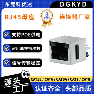 RJ45 8P8C ��������B�����W��ĸ������180�Ȳ��_rj45�W�j�ӿ�