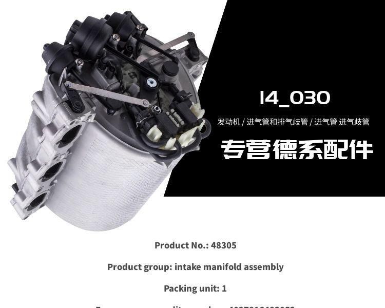 Mercedes-Benz M272 Intake Manifold C280 E300 S300 GLK300 ML350 R350