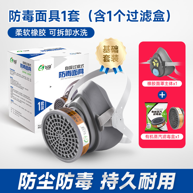 基础套装.jpg