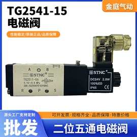 电磁阀;元件测试仪;气动接头